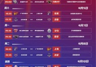 冲刺阶段摩纳哥备战CBA季后赛，回应争议细节曝光，质疑声仍在，医务组通报恢复的简单介绍-星空体育