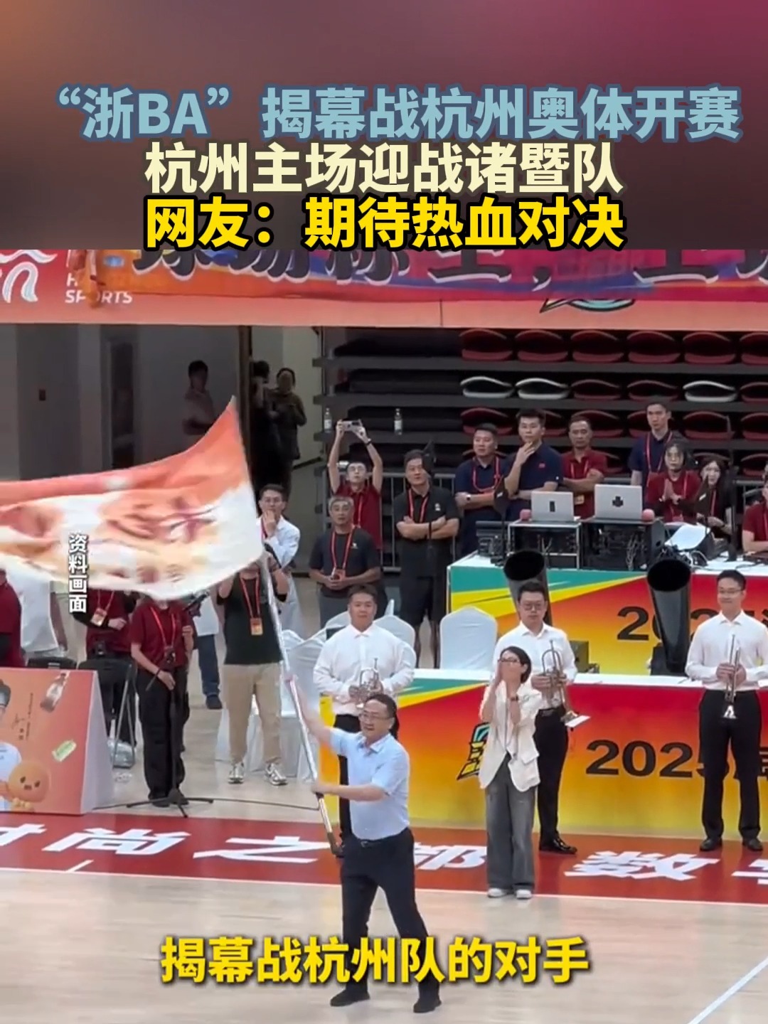 包含冲刺阶段浙江队备战法国杯，官宣签约细节曝光，气氛紧张，纪律约束更严格的词条